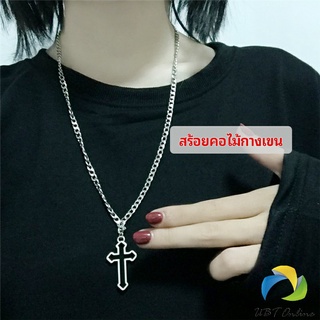 UBT สร้อยคอโซ่จีไม้กางเขน สตรีทฮิปฮอป สร้อยคอ  necklace