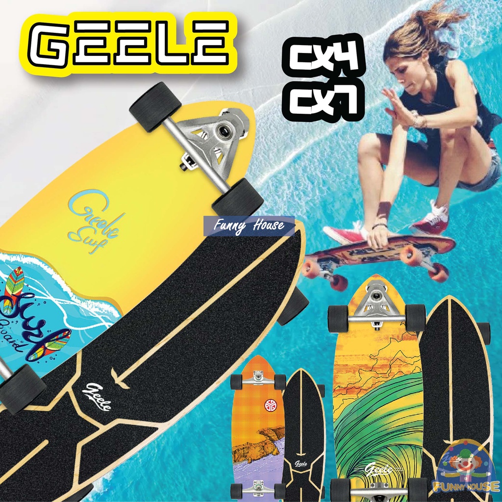 SurfSkate เซิร์ฟเสก็ต CX4/CX7 '' สเก็ตบอร์ด Surf skateboard สามารถเลี้ยวซ้ายและขวา