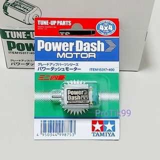 มอเตอร์ Tamiya แท้ 💯% 15317  Power Dash Motor มอเตอร์ สำหรับ Tamiya Mini 4wd รถก้าง รถกระป๋อง รถ Mini4wd และของเล่นอื่นๆ