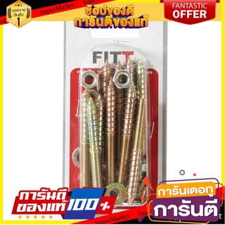 🔥ดีสุด✅ แฮงเกอร์โบลท์ 10ชุด  HANGER BOLT 10SET 🔥ขายดี🚚