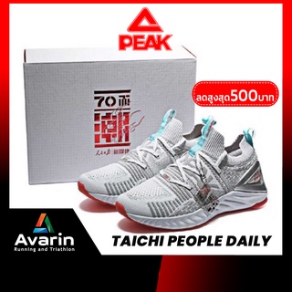 Peak Taichi People Daily Unisex รองเท้าวิ่งถนน สวย ใส่สบาย ที่สุดแห่งความนุ่ม