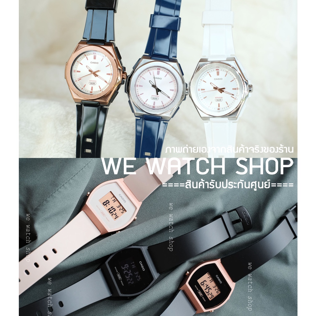 CASIO ของเเท้ CMG LWA-300 LW-204  สายเรซิ่น LW-204-1ADF, LW-204-1BDF, LW-204-4ADF  สินค้าใหม่ ของเเท
