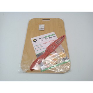 มีดมีปลอก+เขียงไม้ 26x16cm.