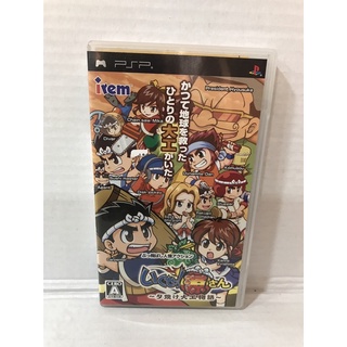 แผ่นแท้ [PSP] Ikuze! Gen-San: Yuuyake Daiku Monogatari (ULJS-00141) Hammerin Hero Harry