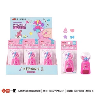 My Melody Gashapon Erasers 15pcs.  ยางลบตู้หมุนมายเมโลดี้