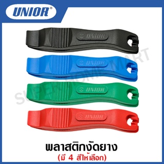 Unior พลาสติกงัดยาง มี 4 สีให้เลือก รุ่น 1657 (Set of two tire levers) (ราคาต่อคู่)