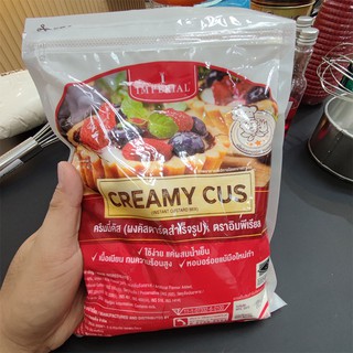 🔥ราคาถูกที่สุด🔥  ครีมมี่คัส ผงคัสตาร์ดสำเร็จรูป Creeamy Cus ตรา อิมพีเรียล (Imperial) ขนาด 750 กรัม