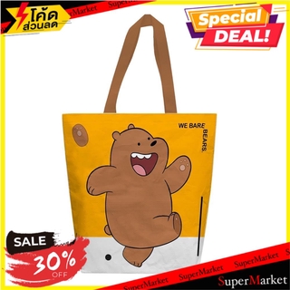 🌈BEST🌈 กระเป๋าอเนกประสงค์ PLIM WE BARE BEARS GRIZZLY 38.5x13x40 ซม. สีน้ำตาล/เหลือง กระเป๋าอเนกประสงค์ TOTE BAG  🛺💨