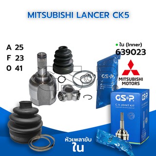 GSP หัวเพลาขับใน MITSUBISHI LANCER CK5 (25-23-41) (639023)