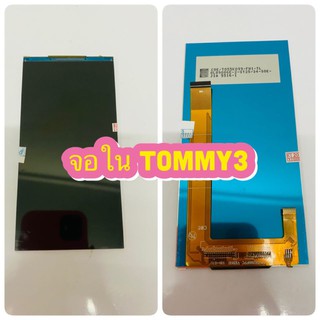 จอใน Wiko Tommy 3  งานแท้   สินค้ามีของพร้อมส่ง