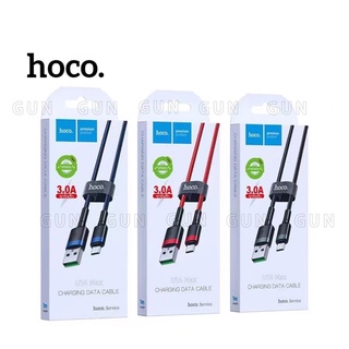 Hoco U14 Max สายชาร์จ 3A ความยาว 1 เมตร ชาร์จเร็ว สายทน มีทั้ง iPhone/Micro Usb/Type-C