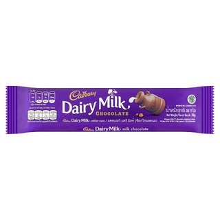 ถูกที่สุด✅  แคดเบอรี แดรี มิลค์ ช็อกโกแลตนม 30กรัม Cadbury Dairy Milk Chocolate 30g