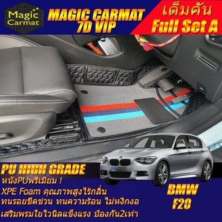 BMW F20 2012-2020 Hatchback Full  A (เต็มคันรวมถาดท้ายรถA) พรมรถยนต์ BMW F20 116i 118i พรม7D VIP High Grade Magic Carmat