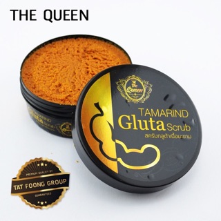 The Queen Tamarind Gluta Scrub สครับกลูต้าเนื้อมะขาม (1 กระปุก x 350 กรัม)