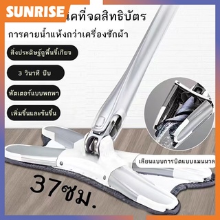 ไม้ม้อบ ไม้ถูพื้น หัวม๊อบหมุนได้ 360องศา Lazy Mop X-Type ไม้ถูพื้นรีดน้ำ ไม้ถูพื้นไมโครไฟเบอร์（102）