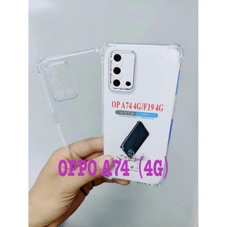 case tpuใสกันกระแทกกันกล้องรุ่นใหม่ล่าสุดของoppo A74(4g)