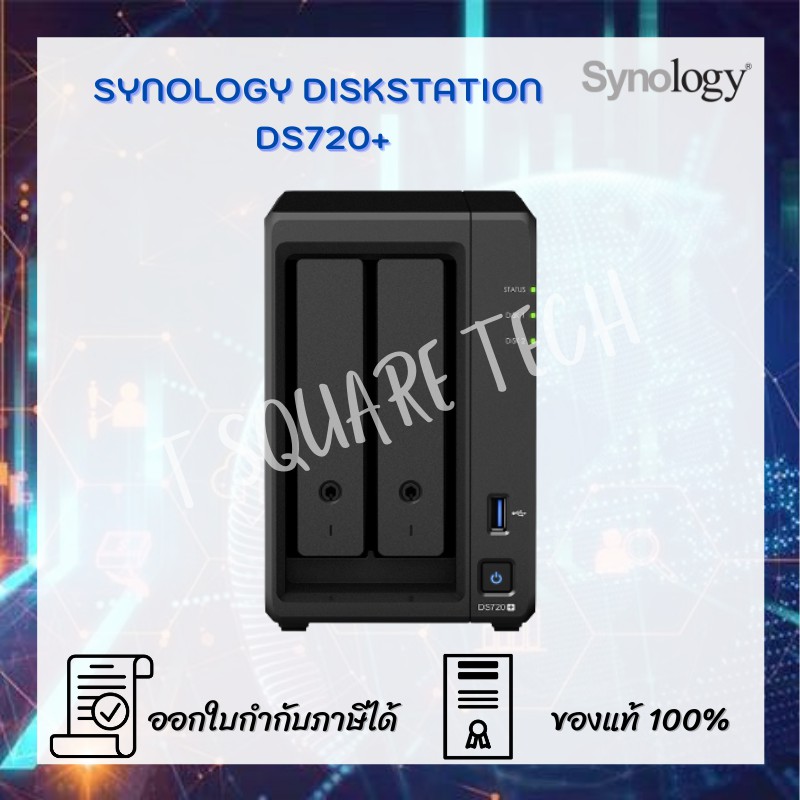 Synology DiskStation DS720+ 2-Bay NAS อุปกรณ์จัดเก็บข้อมูลบนเครือข่ายขนาด 2 ช่องฮาร์ดดิสก์