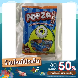 ลูกอมรสโคล่า ตรา Popza สอดไส้ผงซ่า ห่อละ 150 กรัม หมดอายุ 19/01/24