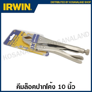 Irwin Vise-Grip คีมล็อกปากโค้ง ขนาด 10 นิ้ว รุ่น 10CR