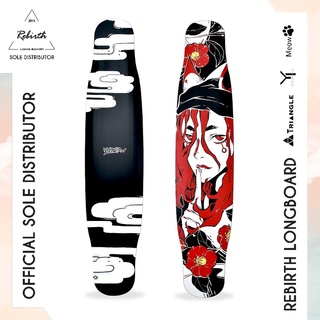 Rebirth Longboard New D Dark Serie (Kebold) / ลองบอร์ดรีเบิร์ทรุ่น New D Dark ลองบอร์ด สเก็ตบอร์ด ครบชุด พร้อมส่ง