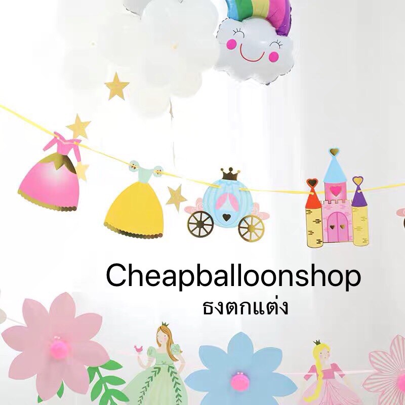 ธงตกแต ง ราคาพ เศษ ซ อออนไลน ท Shopee ส งฟร ท วไทย