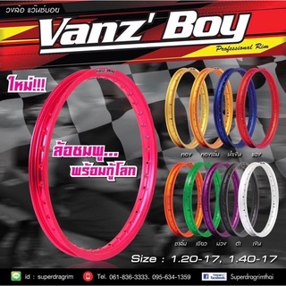 ล้อ1.4 /1.2 ขอบ17 นิ้ว ล้อVanZ Boy สีสด สวยงาม แข็งแรง มีทุกสี ราคาต่อคู่