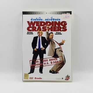 Wedding Crashers ป่วนให้ปิ๊ง...แล้วชิ่งแต่ง (00546)(DVD)(USED) ดีวีดีหนังและเพลง มือสอง !!