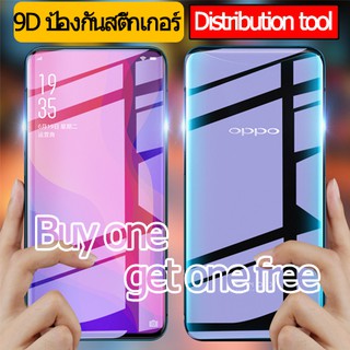 สติกเกอร์ป้องกัน OPPO Find X3 X5 Pro Reno7Z Reno6Z 5G Reno 7Z 6Z 7 7Pro R17 R15 PRO R9S plus ฟิล์มป้องกัน ฟิล์มไฮโดรเจล เวอร์ชันเต็ม