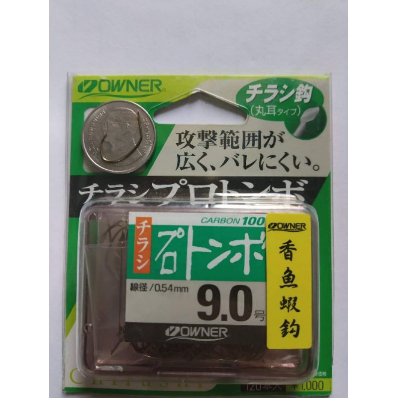 เบ็ดตกกุ้ง (แบ่ง10ตัว)owner ทรงเล็บเหยี่ยว