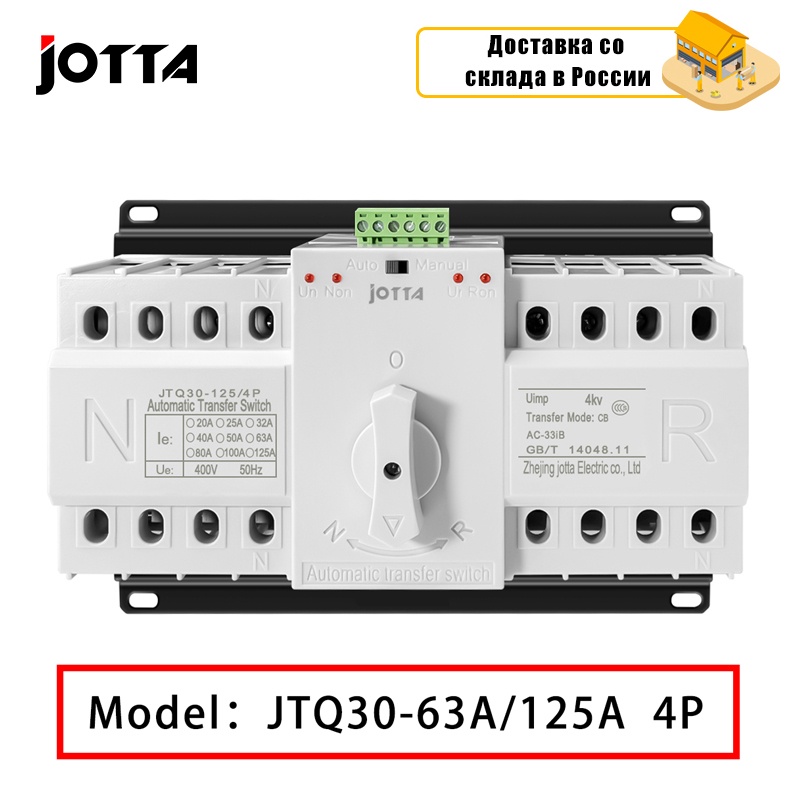 Jotta ATS 4P Dual Power Automatic Transfer Switch 4P Circuit Breaker MCB AC 230V 16A 20A 25A 32A 40A 50A 63A 80A 125A