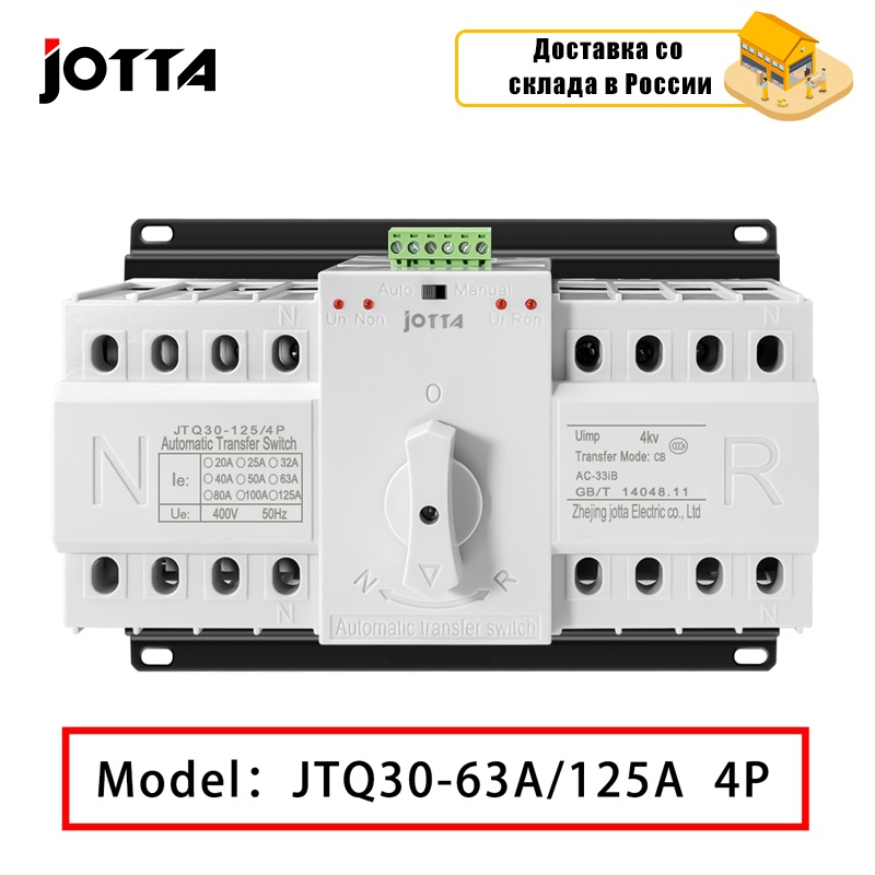 Jotta ATS 4P Dual Power Automatic Transfer Switch 4P Circuit Breaker MCB AC 230V 16A 20A 25A 32A 40A