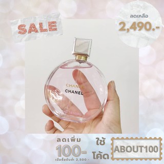 [แท้💯%] น้ำหอม Chanel chance eau tendre edp 100ml