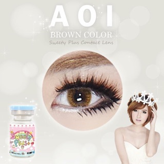 Aoi Brown