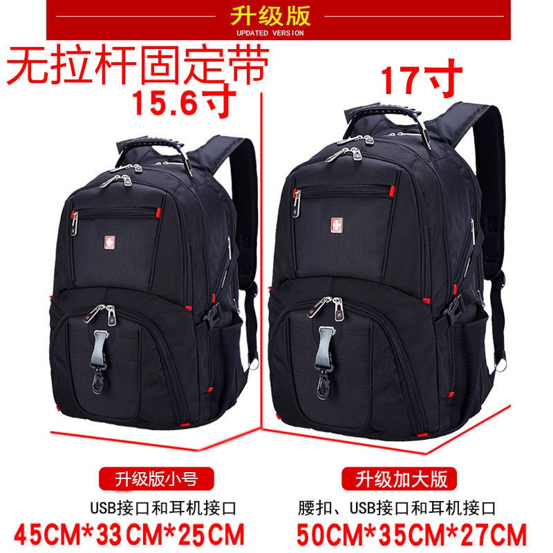 Swiss Army Knife Backpack Male Backpack Male Large Capacity 17-inch Casual Business Computer Bag Female School Bag Outdo