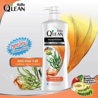 Q'lean คิวลีน แชมพู ขจัดรังแค สูตรลดปัญหาผมขาดหลุดร่วง Galbana Algae Extract (สีส้ม) 340 มล. 2 ขวด LIONSOS
