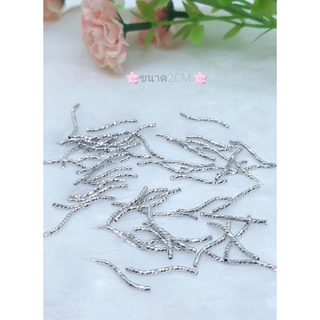 🌷แท่งเงินผสมชุปทองคำขาวทรงตัวSขนาด2 CM.1แพ็คมี5ชิ้น🌷สินค้ามีพร้อมส่ง