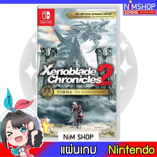 (มือ1)(มือ2) Nintendo Switch : Xenoblade Chronicles 2 Torna The Golden Country แผ่นเกม มือสอง สภาพดี