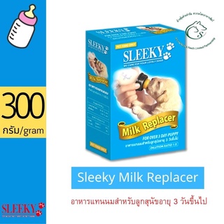 Sleeky Dog Milk Replacer อาหารแทนนมสำหรับลูกสุนัขอายุ 3 วันขึ้นไป