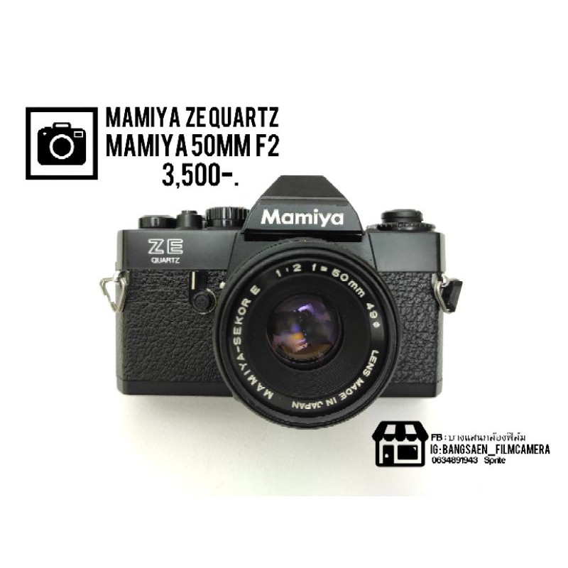 MAMIYA ZE QUARTZ เลนส์ MAMIYA 50MM.F2