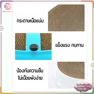 ที่ลับเล็บแมว กล่องลับเล็บแมว ลับเล็บแมว บ้านลับเล็บแมว กระดาษลูกฟูกอย่างดี หนา ไม่ขาดง่าย เปลี่ยนกระดาษลับเล็บได้ มี3สี