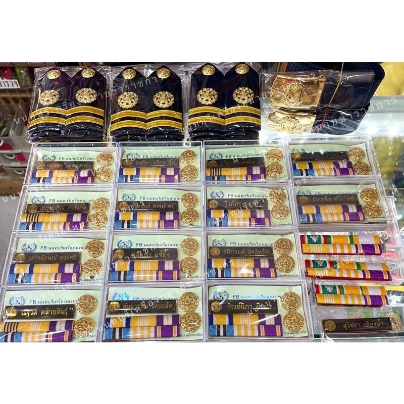 เครื่องหมายครูเอกชน แบบครบเซ็ท มี5รายการ เลือกแบบและขาหลังได้เลยครับ