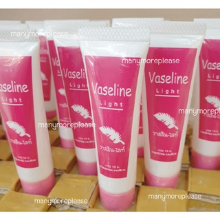 วาสลีนทาปาก ศิริราช Vaseline Light 🌸