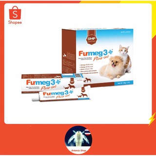 Furmeg 3 Plus เจลบำรุงขน ผิวหนัง สำหรับสุนัขและแมว 30 กรัม