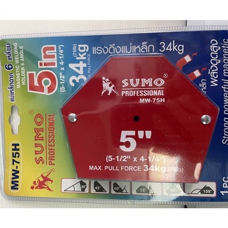 SUMO แม่เหล็กจับฉาก แม่เหล็กฉาก 6เหลี่ยม 5นิ้ว รุ่น MW-75H