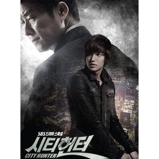 City Hunter ซิตี้ ฮันเตอร์ : 2016 #ซีรีส์เกาหลี