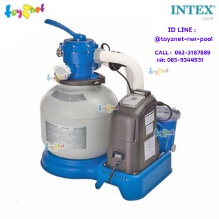 Intex เครื่องกรองน้ำระบบน้ำเกลือ-ทราย (6,000 ลิตร/ชม.) รุ่น 56678/28678