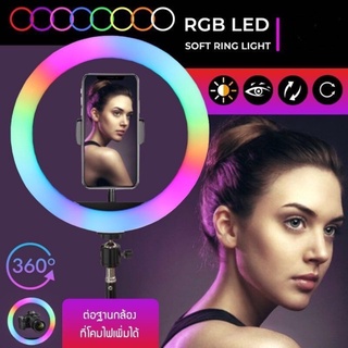 ไฟสด พร้อมส่ง🇹🇭ไฟไลฟ์สด RGB LED SOFT RING LIGHT เปลี่ยนสีได้15แบบ 🌈พร้อมขาตั้ง2.1เมตร ไฟเซลฟี่ ไฟไลฟ์สด ไฟแต่งหน้า