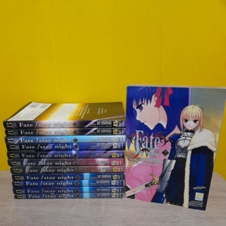 Fate / Stay Night (ขายแยกเล่ม)