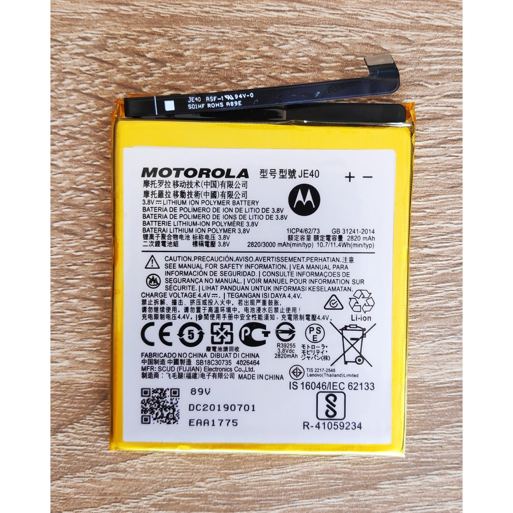 แบตเตอรี่ For Motorola One (P30 Play) Motorola Moto G7 Play Moto G7 JE40