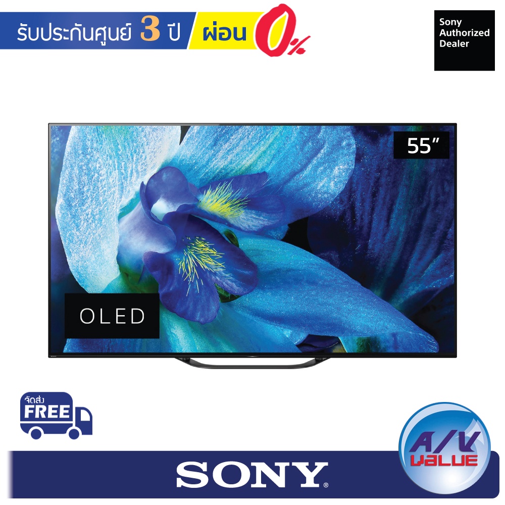 SONY OLED TV 55 นิ้ว A8G | 4K Ultra HD | High Dynamic Range (HDR) | Android TV KD-55A8G (55A8G)
